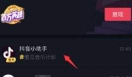 抖音爆料 怎么上传视频,轻松上传视频，打造爆款内容攻略
